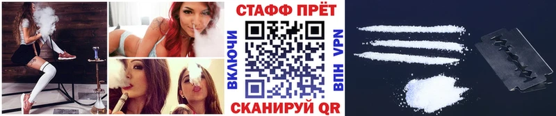 Купить закладку Кокаин  Меф мяу мяу  Амфетамин  Конопля  ГАШИШ  СОЛЬ  Гай