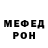 Героин хмурый Bear toca
