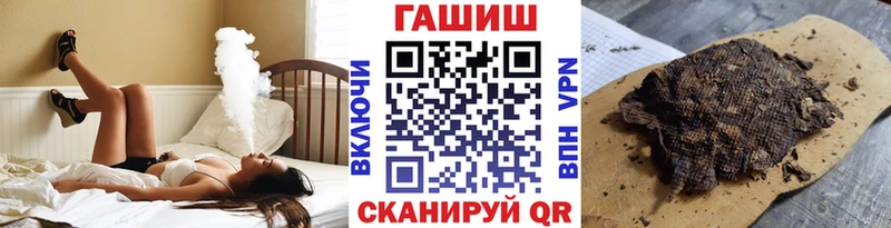 ГАШИШ hashish  Купить где  Гай 