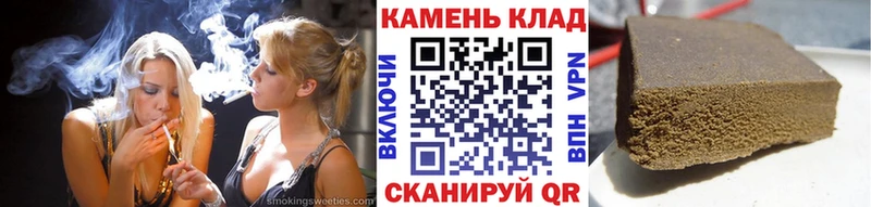 Гашиш ice o lator Гай