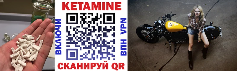 Купить где Гай Кетамин ketamine