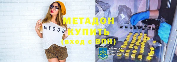 прущие крисы Алексеевка