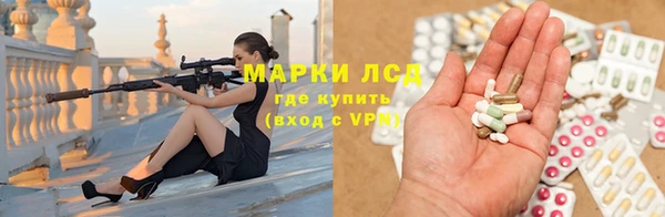прущие крисы Алексеевка