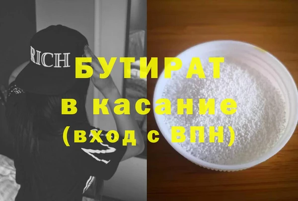 прущие крисы Алексеевка