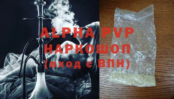 тгк Алексин