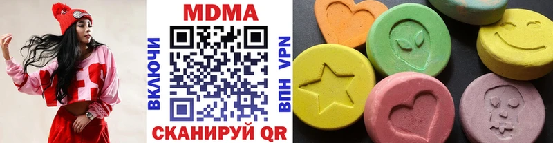 Купить закладки  Гай  МДМА кристаллы 