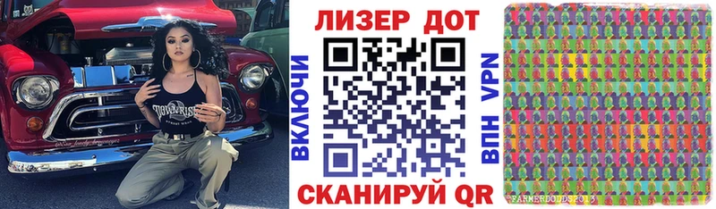 Купить где  Гай  Марки 25I-NBOMe 1,5мг 