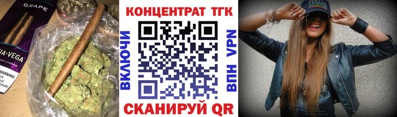 Купить закладки  Гай  ТГК вейп с тгк 