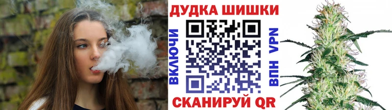 Бошки марихуана семена  Купить где  Гай 
